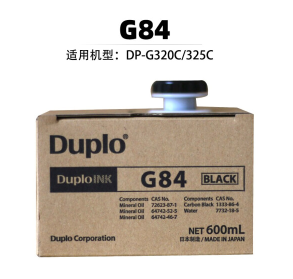 迪普樂(lè)(DUPLO) G84（600ml/盒）油墨